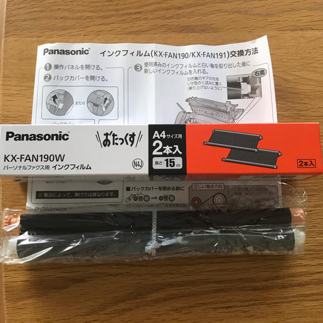 Panasonic(パナソニック)のPanasonicおたっくすインクフィルム スマホ/家電/カメラの生活家電(その他)の商品写真