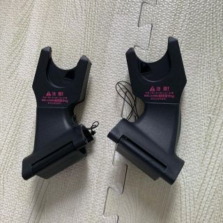 エアバギー(AIRBUGGY)のマキシコシ  アダプター(ベビーカー用アクセサリー)