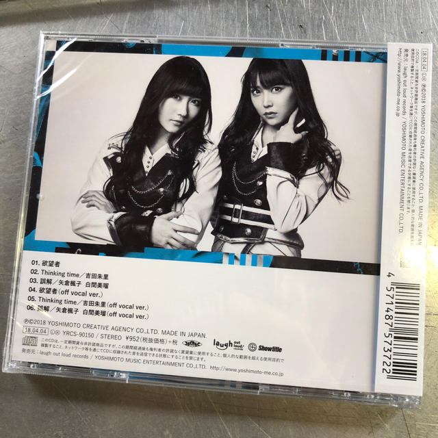 NMB48 CD 3枚セット エンタメ/ホビーのCD(ポップス/ロック(邦楽))の商品写真