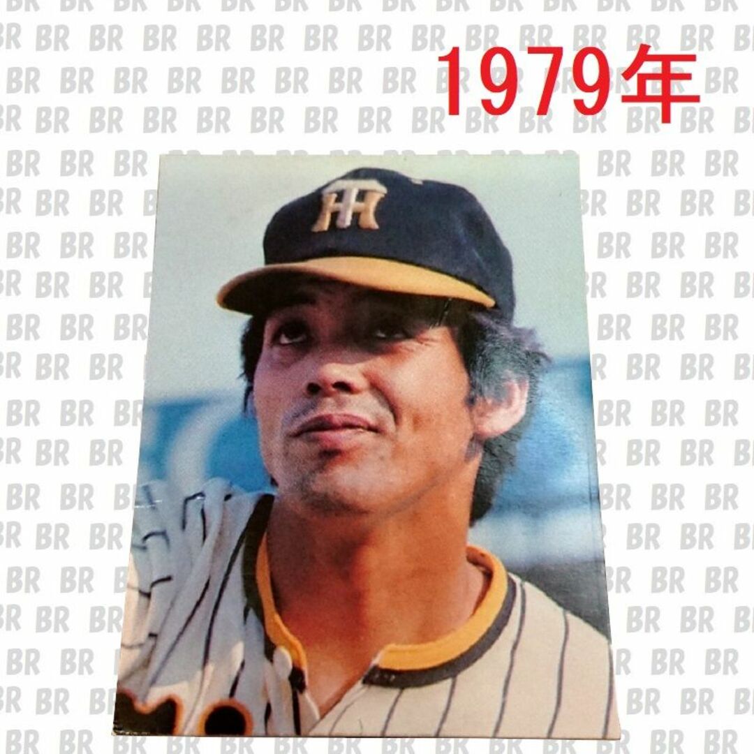 カルビープロ野球カード 1976年 No.553 「阪神 掛布雅之