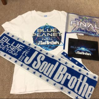 サンダイメジェイソウルブラザーズ(三代目 J Soul Brothers)の三代目J Soul Brothers☆BLUE PLANETグッズ(ミュージシャン)