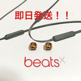 ビーツバイドクタードレ(Beats by Dr Dre)のbeatsx sacai Fragment ビーズ ゴールド2(ヘッドフォン/イヤフォン)