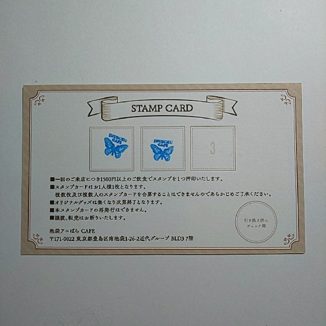 妖狐×僕SS コースター&スタンプカード エンタメ/ホビーのアニメグッズ(その他)の商品写真