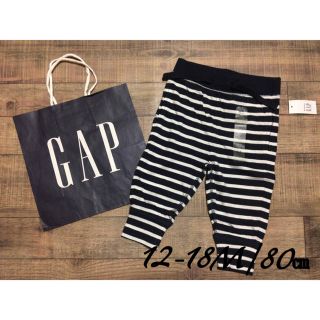 ベビーギャップ(babyGAP)の【新品/未使用】ストライププルオンパンツ(ネイビー&ホワイト)80㎝(パンツ)