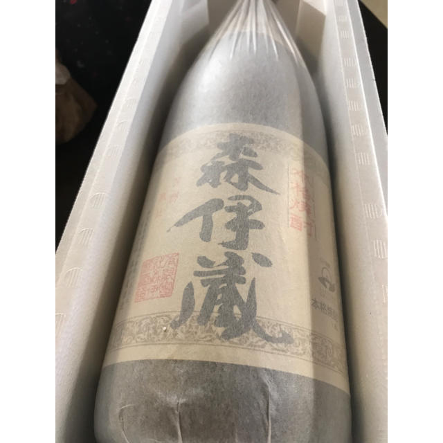 森伊蔵 1.8L 8月当選分