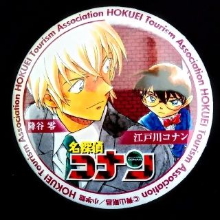 ショウガクカン(小学館)の※非売品【名探偵コナン】鳥取 コナン駅 数量限定 缶バッジ 降谷零 安室透(キャラクターグッズ)