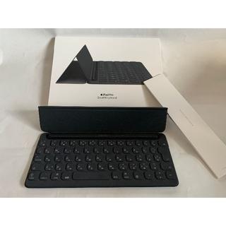 アップル(Apple)のiPad pro 10.5用 スマートキーボード smart keyboard (iPadケース)