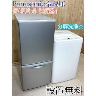 パナソニック(Panasonic)の★あっちゃん様 専用ページです！(冷蔵庫)