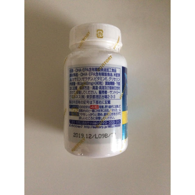 健康食品サントリーDHA&EPA 240錠