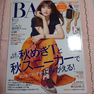 シュウエイシャ(集英社)のBAILA 9月号 雑誌のみ(ファッション)