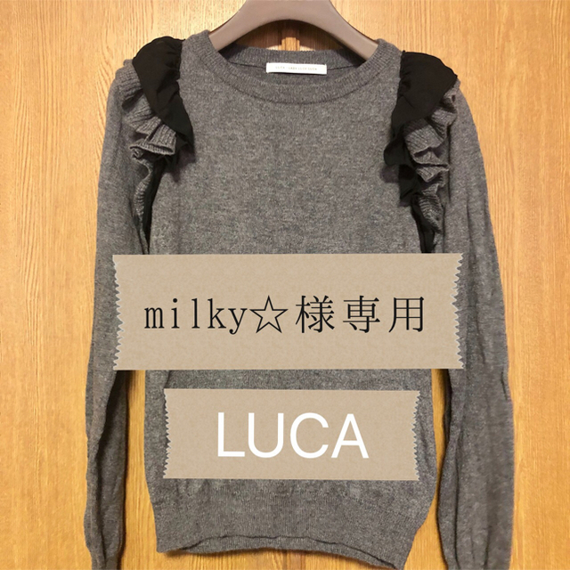 LUCA(ルカ)のLUCA 肩フリルニット レディースのトップス(ニット/セーター)の商品写真