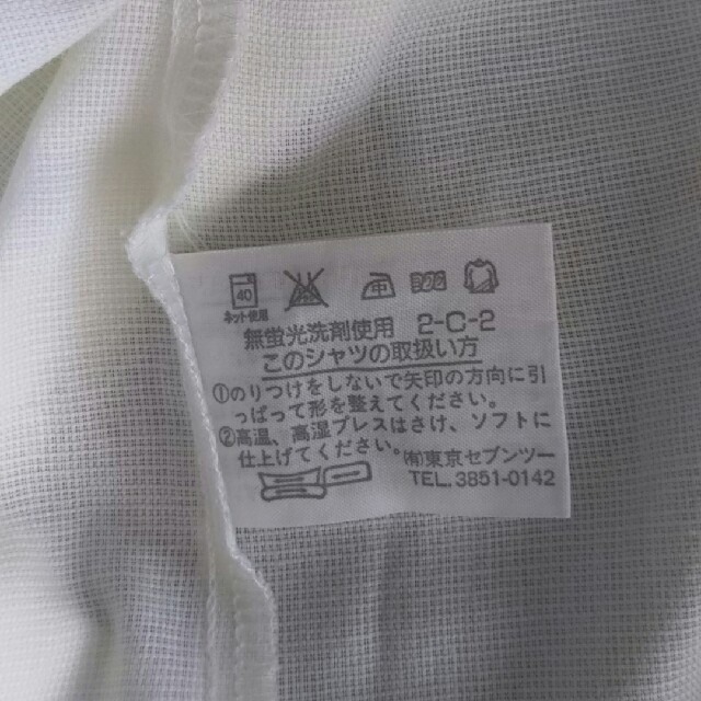 【ひで様専用】形態安定加工  半袖ワイシャツ  薄イエロー メンズのトップス(シャツ)の商品写真