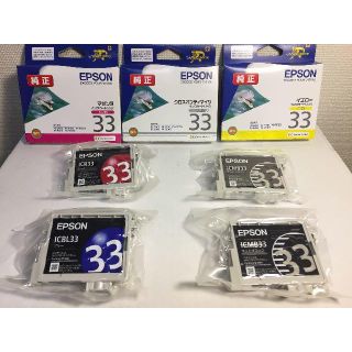 エプソン(EPSON)のEPSON 純正 インクカートリッジ 33(PC周辺機器)