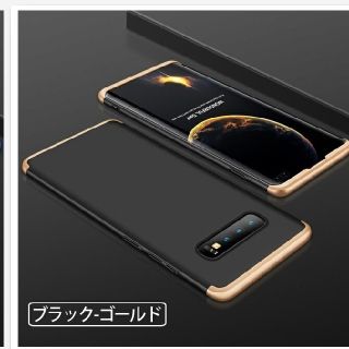 ギャラクシー(Galaxy)のGALAXY s-10plus(Androidケース)