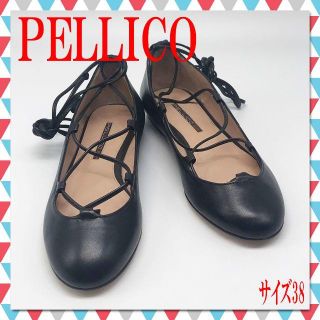 ペリーコ(PELLICO)のD273【極美品】PELLICO SUNNY レースアップ 黒 38 匿名配送(バレエシューズ)