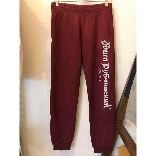 Gosha gosha rubchinskiy スウェット ロゴ プロテクターパンツ