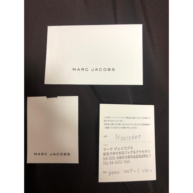 MARC JACOBS(マークジェイコブス)のマークジェイコブス トートバッグ 美品 レディースのバッグ(トートバッグ)の商品写真