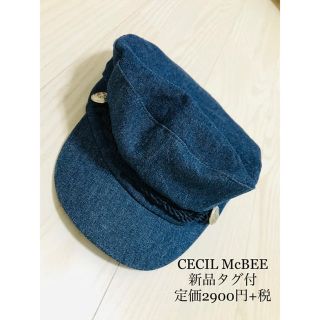 セシルマクビー(CECIL McBEE)のセシルマクビー キャスケット 新品未使用タグ付(キャスケット)