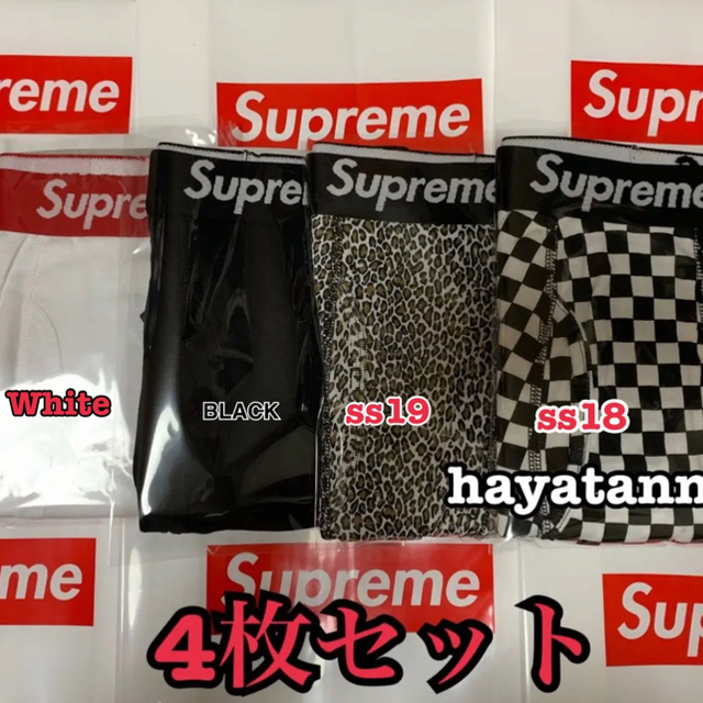 Supreme(シュプリーム)の専用supreme ボクサーブリーフ 6枚セット メンズのアンダーウェア(ボクサーパンツ)の商品写真