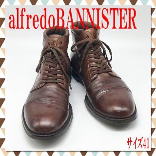 アルフレッドバニスター(alfredoBANNISTER)のD283/アルフレットバニスター ブーツ 濃茶 41 匿名配送(ブーツ)