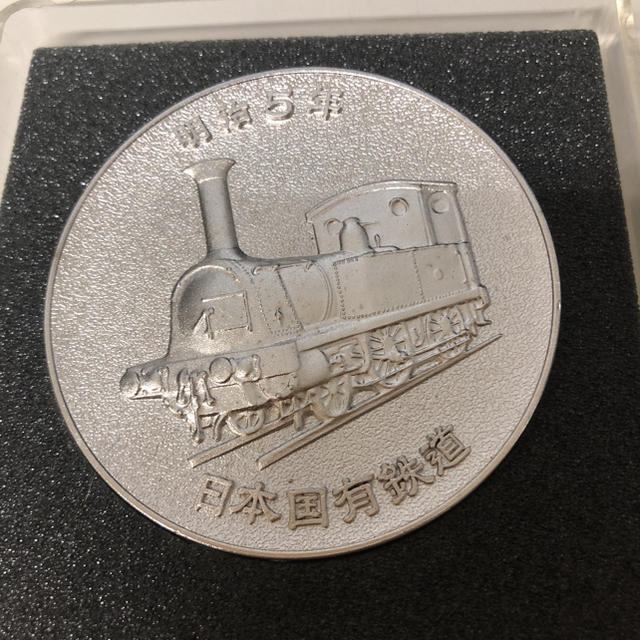 蒸気機関車レリーフ（D51 、1 70）  鉄道100年記念メダル