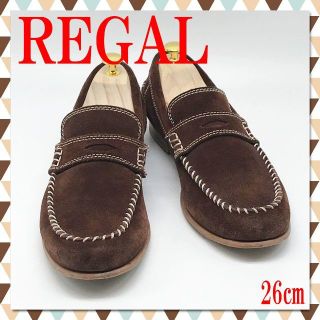 リーガル(REGAL)のD282/REGAL リーガル ローファー スエード 26㎝ 濃茶 匿名配送(スリッポン/モカシン)