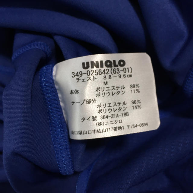 UNIQLO(ユニクロ)のユニクロ コンプレッションインナー スポーツ/アウトドアのトレーニング/エクササイズ(その他)の商品写真