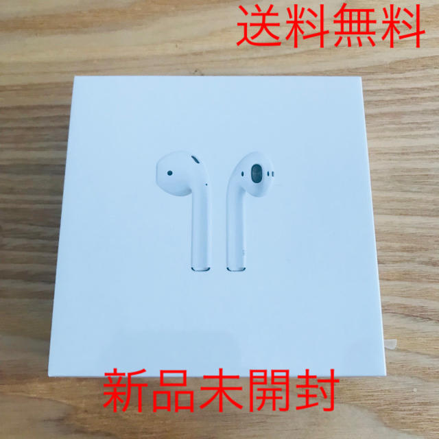 Airpods(第2世代)