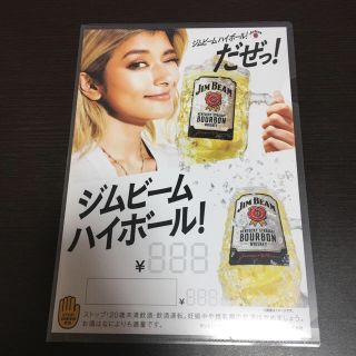 サントリー - ジンビーム ハイボール ローラ 販売促進ポスターの通販
