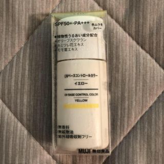 ムジルシリョウヒン(MUJI (無印良品))のお値下げ // 無印良品 ☆☆ ベースコントロールカラー(化粧下地)