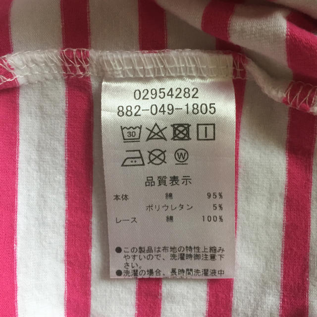 hakka kids(ハッカキッズ)のハッカキッズ Tシャツ120 キッズ/ベビー/マタニティのキッズ服女の子用(90cm~)(Tシャツ/カットソー)の商品写真