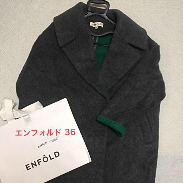 ENFOLD リバーウールコート グレー