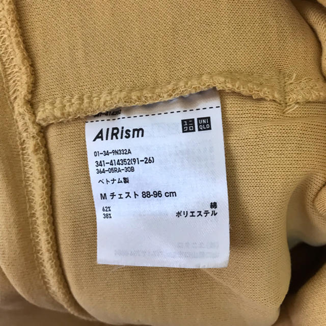 UNIQLO(ユニクロ)のパーカー メンズのトップス(パーカー)の商品写真