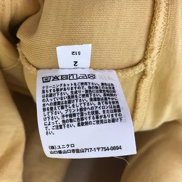 UNIQLO(ユニクロ)のパーカー メンズのトップス(パーカー)の商品写真