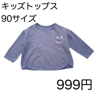 韓国子供服 トップス ネイビー 90 新品 在庫1点 (Tシャツ/カットソー)