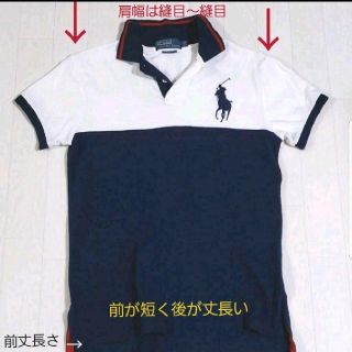 ポロラルフローレン(POLO RALPH LAUREN)のラルフローレンポロシャツ(Lぐらい)紺と白のツートンカラー(ポロシャツ)