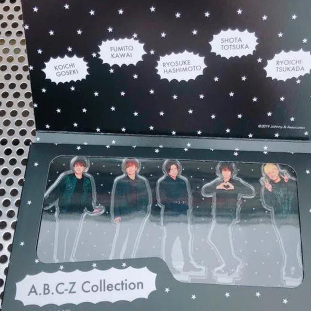 激安な A.B.C-Z アイドルグッズ 激安な A.B.C-Z アイドルグッズ