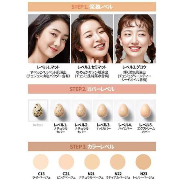 Innisfree(イニスフリー)のイニスフリー マイファンデーション コスメ/美容のベースメイク/化粧品(ファンデーション)の商品写真