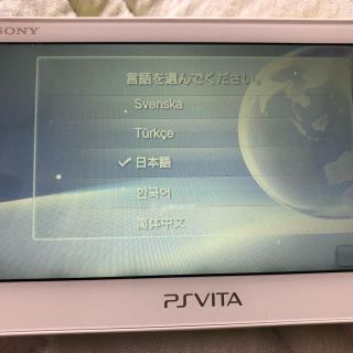 PlayStation Vita - ペルソナ4ダンシングオールナイトプレミアム