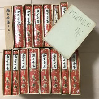 イワナミショテン(岩波書店)の漱石全集 全16巻 昭和40年代版(全巻セット)