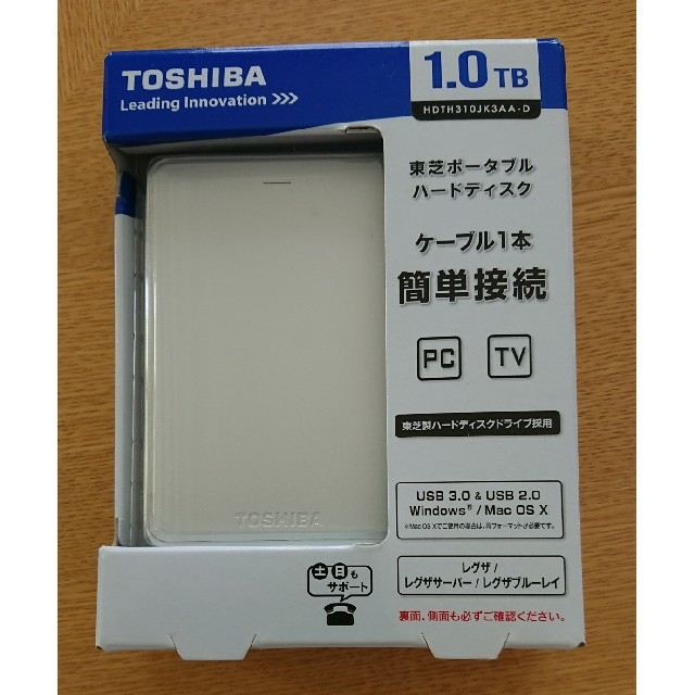 東芝(トウシバ)の東芝 ポータブルハードディスク 1.0TB スマホ/家電/カメラのPC/タブレット(PC周辺機器)の商品写真