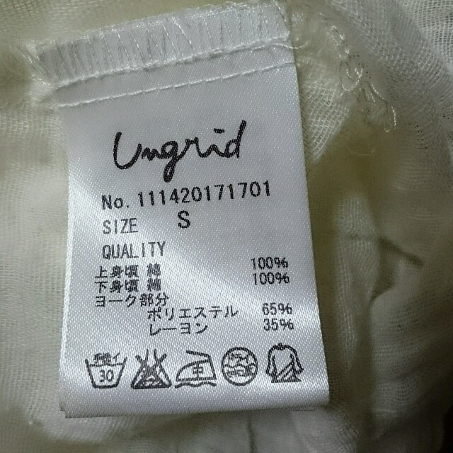 Ungrid(アングリッド)の☆Ungridミリタリー切り替えベスト レディースのトップス(ベスト/ジレ)の商品写真