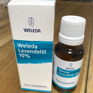 ヴェレダ(WELEDA)のWELEDA ヴェレダ ラベンダーナイトオイル(ボディオイル)