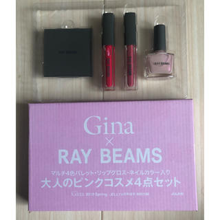 レイビームス(Ray BEAMS)の大人のピンクコスメ4点セット/Gina × RAY BEAMS コスメ付録(コフレ/メイクアップセット)