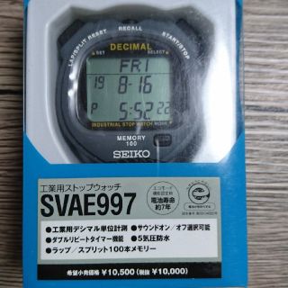 セイコー(SEIKO)の工業用ストップウォッチ(その他)