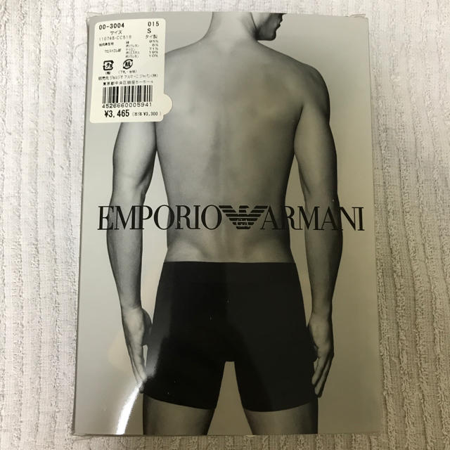 Emporio Armani(エンポリオアルマーニ)のアルマーニ ボクサーパンツ メンズのアンダーウェア(ボクサーパンツ)の商品写真