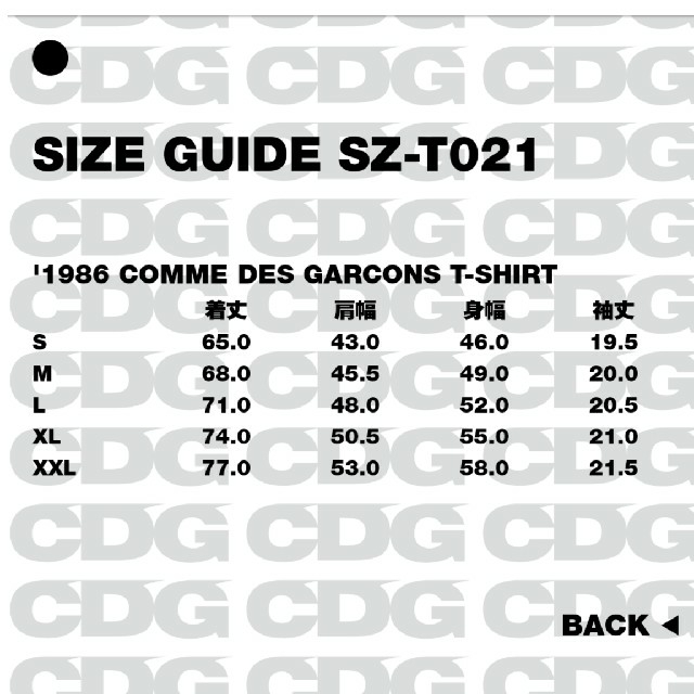 CDG '1986 COMME des GARCONS T-SHIRT Tシャツ 2