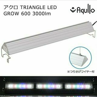 アクロ トライアングル グロウ ＴＲＩＡＮＧＬＥ ＧＲＯＷ ６００ 新品