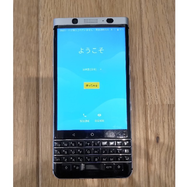 Blackberry KEY oneスマートフォン本体