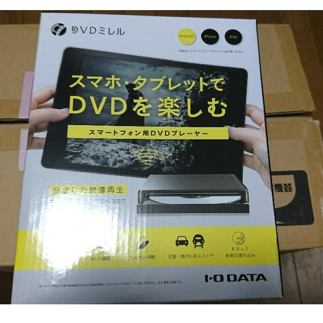 IODATA(アイオーデータ)のnyanco様専用  I・Oデータ DVDミレル DVRP-Ｗ8AI2 スマホ/家電/カメラのテレビ/映像機器(DVDプレーヤー)の商品写真